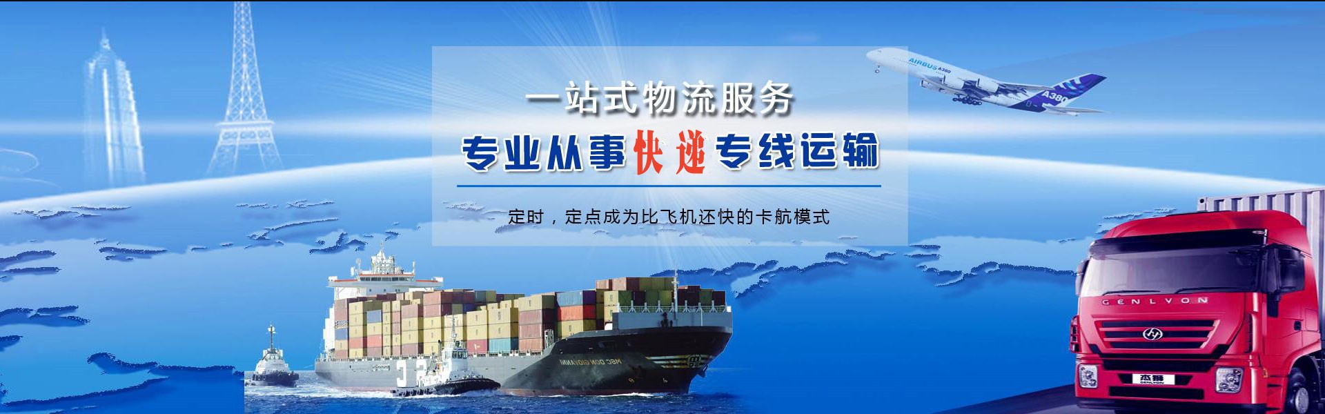 嘉祥到丹麦物流公司-嘉祥至丹麦物流专线-嘉祥空运到丹麦-优时通物流有限公司
