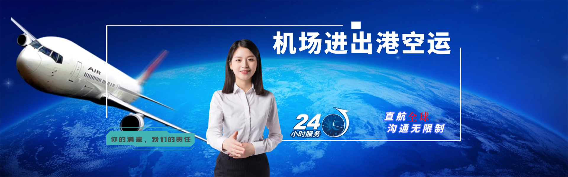 嘉祥到丹麦物流公司-嘉祥至丹麦物流专线-嘉祥空运到丹麦-优时通物流有限公司
